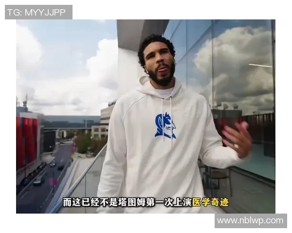 塔图姆砍下60分致敬科比绿军逆转尼克斯书写新篇章